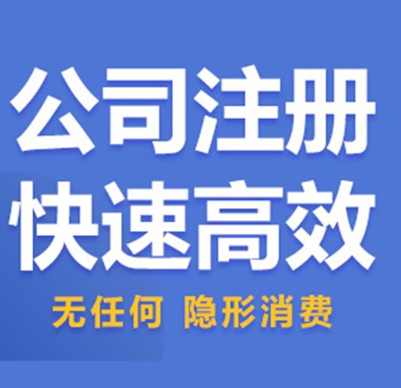 东莞企业无票支出该如何解决？